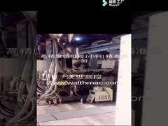 تغذية الدقة العالية للمجموعة الرئيسية